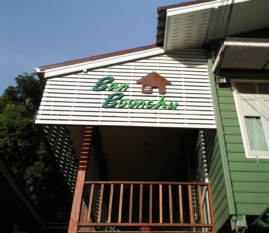 Bed and Breakfast Ban Boonchu Аюттхая Экстерьер фото
