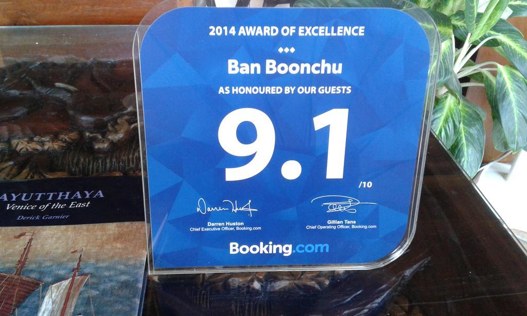 Bed and Breakfast Ban Boonchu Аюттхая Экстерьер фото